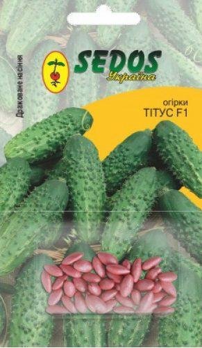 Насіння Огірок Тітус (драж.) Sedos