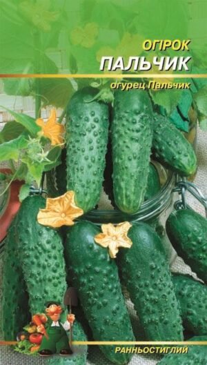 Насіння Огірок Пальчик F1 (1 г.)