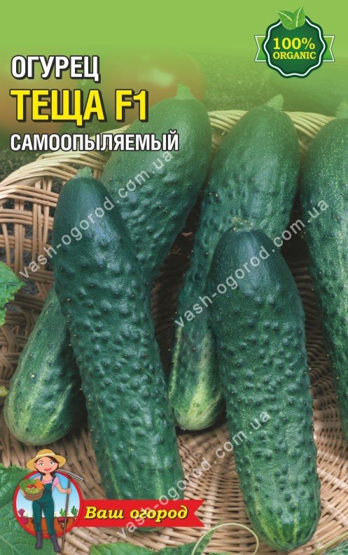 Упаковка для фасування (50 шт.) Огірок Теща F1