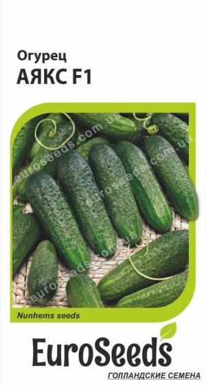 Насіння Огірок Аякс F1 (голландія) EuroSeeds - 10 нас.