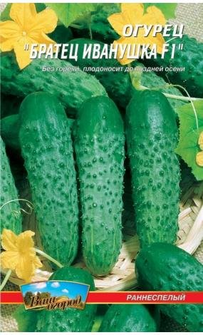 Насіння Огірок Братик Іванко F1 (малий)