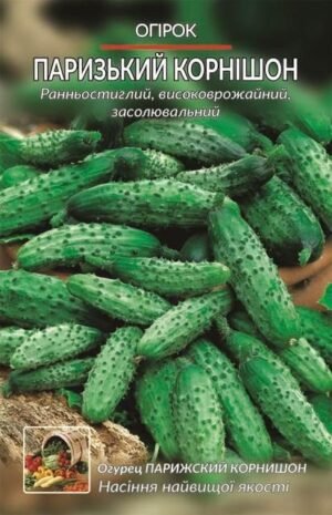 Насіння Огірок Паризький корнішон (1 г.)