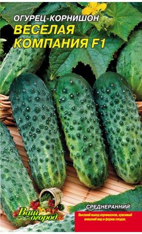 Насіння Огірок Весела компанія F1 (малий)