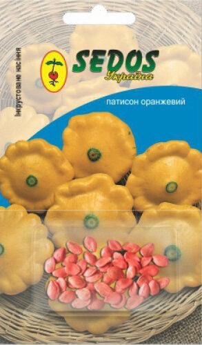 Насіння Патисон Оранжевий (інкр.) Sedos