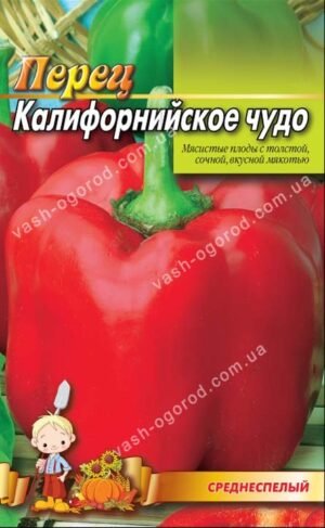 Перець Каліфорнійське диво червоне (1 г.)