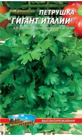 Насіння Петрушка Гігант Італії (малий)