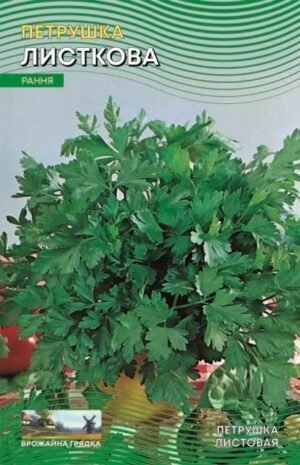 Насіння Петрушка Листова (5 г.)