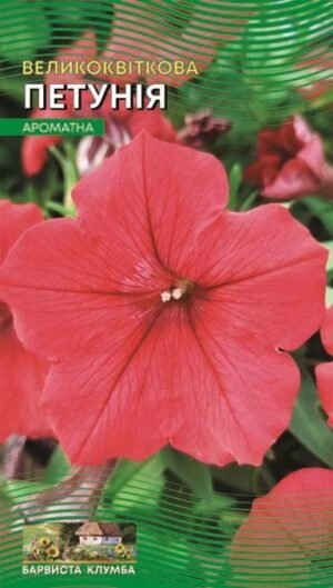 Насіння Петунія Великоквіткова Червона (малий)