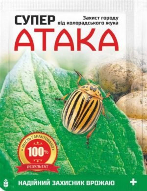 Супер Атака 4 мл.+ прилипатель 10 мл.