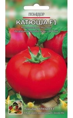 Насіння Помідор Катюша (1 г.)