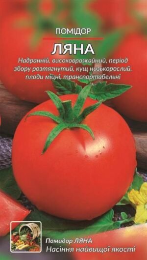 Насіння Помідор Ляна червона  (2 г.) Ваш огород