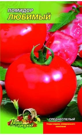 Насіння Помідор Любимий (малий)