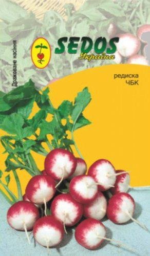Насіння Редис Червоний з білим кінчиком (драж.) Sedos