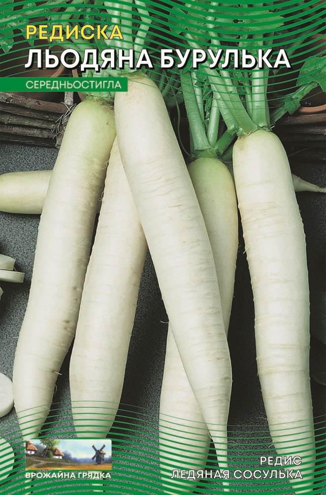 Насіння Редис Льодова бурулька (10 г.)