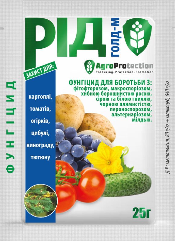 РИД голд-М фунгицид 25 г.