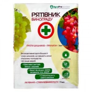 Рятівник Винограду + прилипач