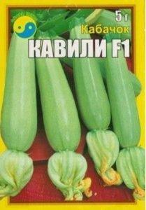 Насіння Кабачок Кавілі F1 (інкр.) Флора