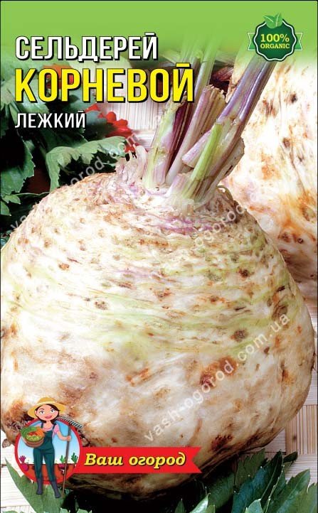 Насіння Селера коренева (1 г.)