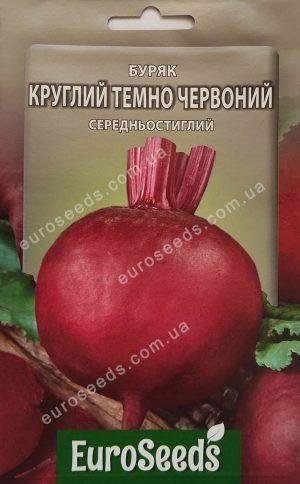 Насіння Буряк Круглий темно-червоний (EuroSeeds) - 15 г.
