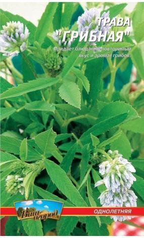 Насіння Грибна трава (малий)