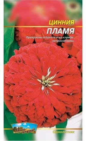 Насіння Майори Полум'я (малий)