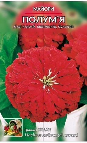 Насіння Майори Полум'я (1 г.)