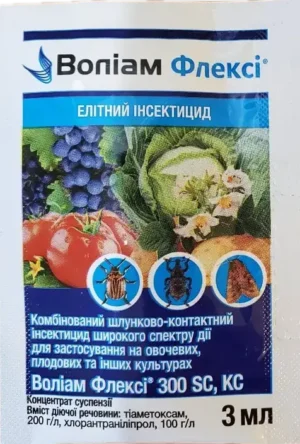 Воліам Флексі 3 мл.
