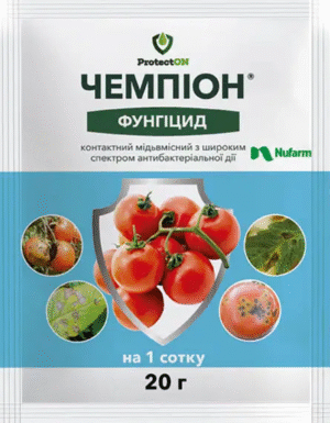 Чемпіон 20 г.