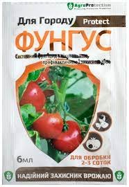Фунгус от болезней ОГОРОД 6 мл.