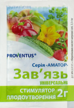 Зав'язь стимулятор плодоутворення 2 г.